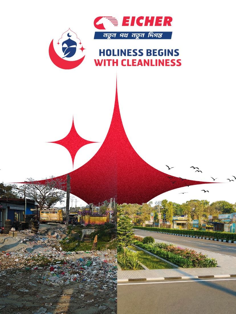 Bangladesh, Reimagined by Reality