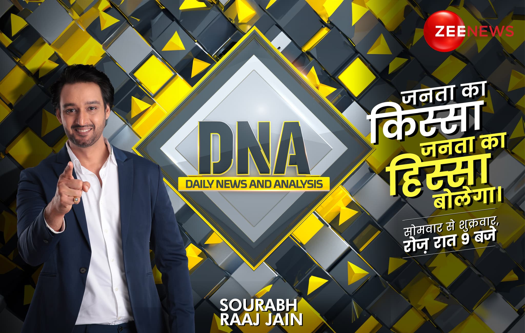 Relaunch DNA News